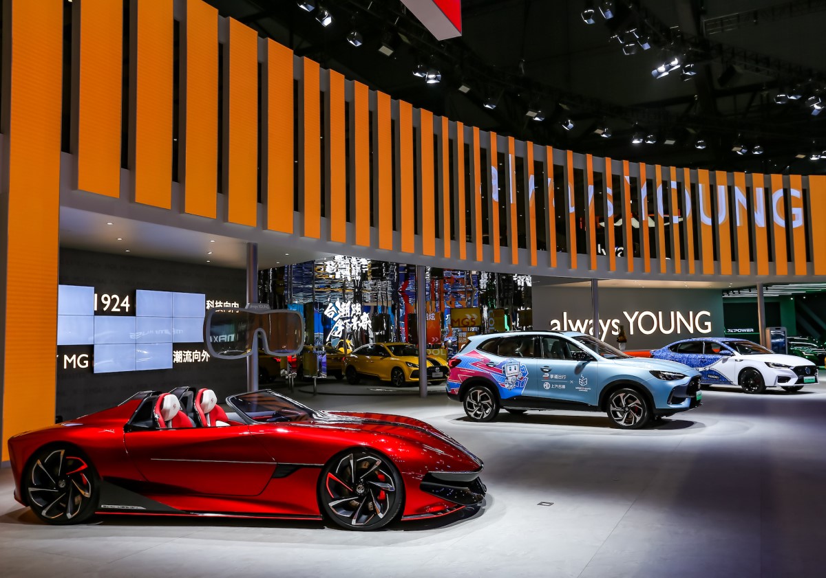 Salón de Shanghái: MG Motor hace gala de toda su herencia deportiva